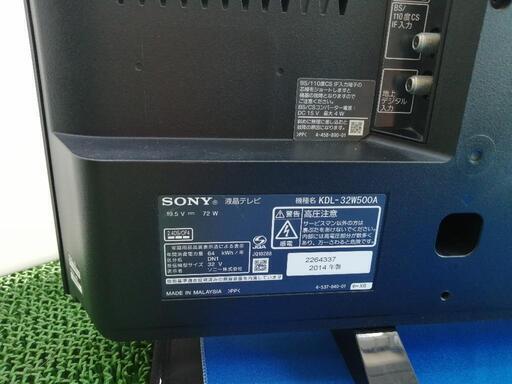 SONY 32型液晶テレビ KDL-32W500A（2014年）【稼働品】