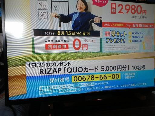 SONY 32型液晶テレビ KDL-32W500A（2014年）【稼働品】