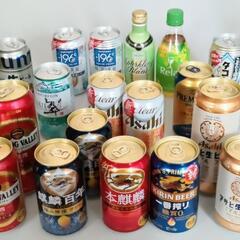 ビールなど１８本