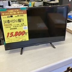 山善　24V型ﾊｲﾋﾞｼﾞｮﾝ液晶TV　HG-356