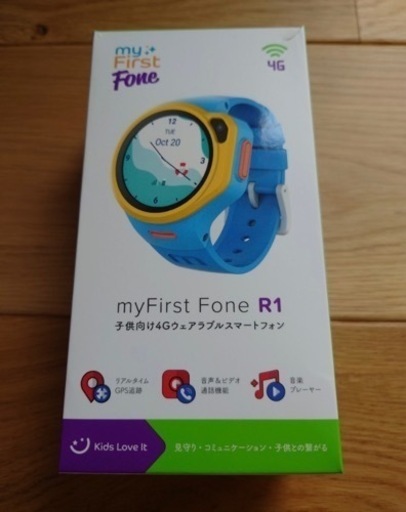 myFirst Fone R1 子供向け4Gウェアラブルスマートフォン　限定色　GPS