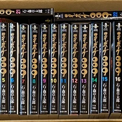 マンガ「サイボーグ009」    1〜22巻