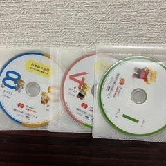 【ネット決済】こどもちゃれんじ✳︎ぷちDVD