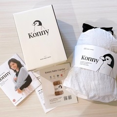 【お値下げしました】Konny コニー 抱っこ紐 ネイビー M