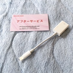 【ネット決済・配送可】iPhone usb 変換アダプタ アダプ...