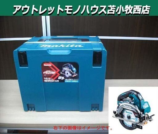 新品未開封 マキタ 40Vmax 充電式マルノコ HS001GRDX 165mm バッテリ×2 充電器 鮫肌チップソー ケース付 ブルー makita 丸ノコ