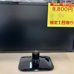 【24.0ワイド液晶（スピーカー搭載）①】