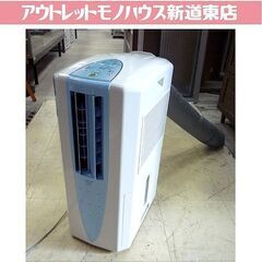 CORONA 2021年製 どこでもクーラー CDM-10A2 冷風・衣類乾燥