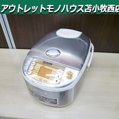象印 圧力IH炊飯ジャー 5.5合炊き 2013年製 NP-HH...
