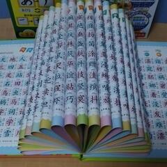 ＃２新品　あいうえおタブレット　＆　漢字タブレット　２点セット