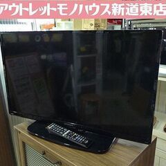 2016年製 日立 32インチ 液晶テレビ  L32-H3 TV...