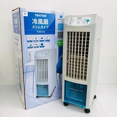 【レガストック川崎本店】テクノス 冷風扇 スリムタイプ TCW-010