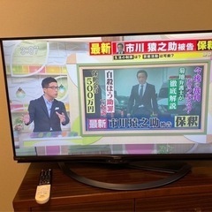 【ネット決済】シャープ　AQUOS アクオス　液晶テレビ