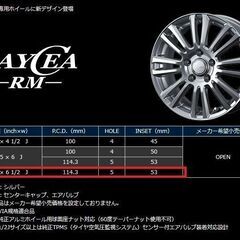 5穴　16インチ6.5J LAYCEA ＿アルミホイール4本