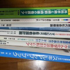 看護師、保健師専門書