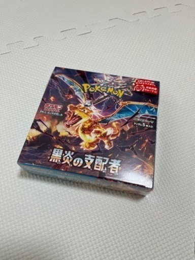 新品未開封　シュリンク付き　ポケモンカード　黒炎の支配者
