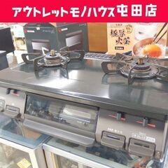 LPガス ガステーブル 2021年製 幅59cm リンナイ ガスコンロ 右強火 