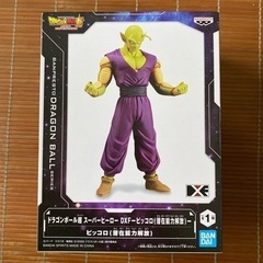 ドラゴンボール超〜スーパーヒーロー〜　ピッコロ（潜在能力解放）