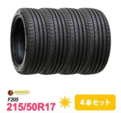 ◆◆SOLD OUT！◆◆　組み換え工賃込み☆新品215/50R17☆大人気ミネルバ