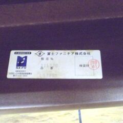 冨士ファニチア 3人掛けソファ L5380S 本革 ブラウン系 フジファニチャー 3Pソファ 木製フレーム 札幌 厚別店