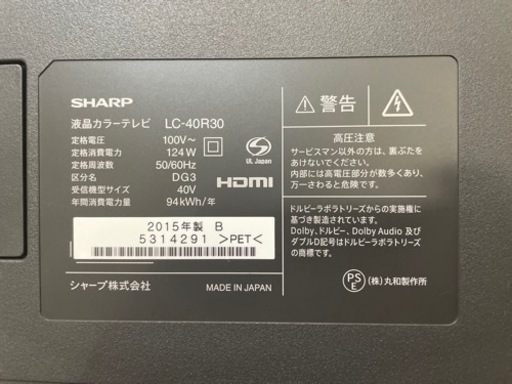 終了】テレビ YJT2308002