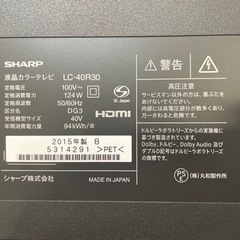 終了】テレビ YJT2308002