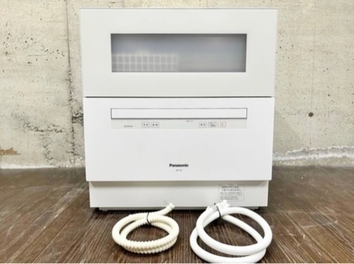 Panasonic パナソニック 食器洗い乾燥機 食洗器 前開き式 卓上 5人分 50L