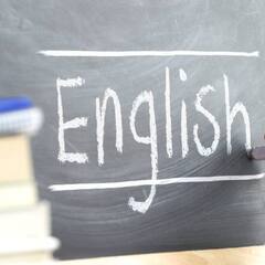 I will teach you English! 私はあなたに...