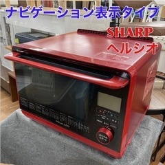 S221 ⭐ SHARP AX-MP300-R [ウォーターオー...