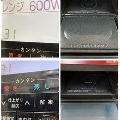 S221 ⭐ SHARP AX-MP300-R [ウォーターオーブン HEALSIO（ヘルシオ 