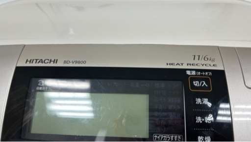 札幌市8/21-24希望 HITACHI ドラム式洗濯乾燥機 11kg 日立 洗濯機 乾燥