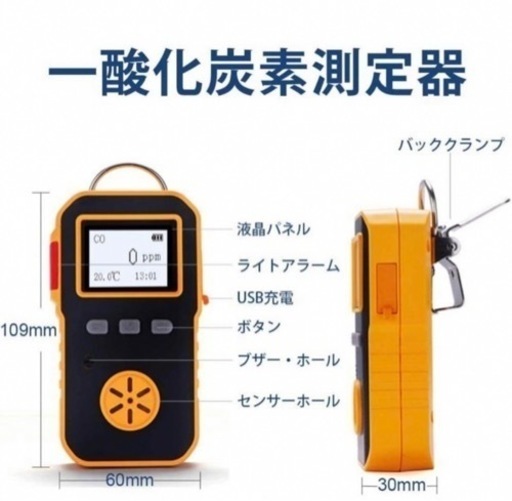 大幅値下げ‼️BOSEAN一酸化炭素 CO2  酸素測定器 ガス検知器 濃度測定