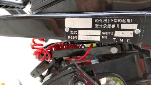 決まりました】FRPボート（2.3m）＋船外機（2馬力改） ポータボート