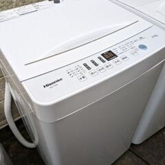 高年式洗濯機