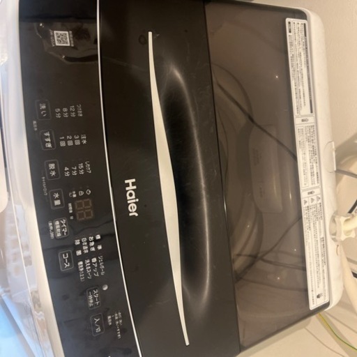ハイアール全自動洗濯機！今年4月購入！