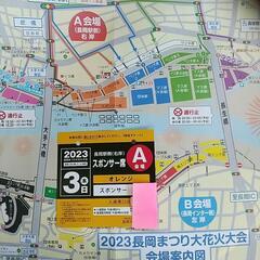 🎆長岡花火大会🎆 ８月３日 右岸 スポンサー席  シングル席