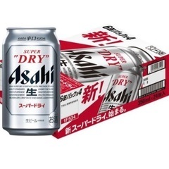 スーパードライ　350ml 24本セット