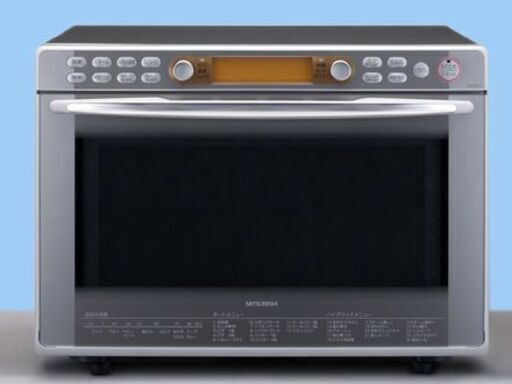 炭がまと高温スチームで調理する三菱オーブンレンジ（購入価格8万1900円）