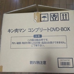 購入金額の半額5万円☆キン肉マン コンプリートDVD-BOX &キン消し