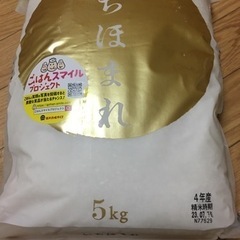 【今日引取り限定価格】福井県産いちほまれ&三重県産一等米結びの神...