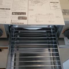 リンナイ ガスコンロ KGM33NBE