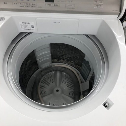 パナソニック 8.0kg洗濯機 2022年製 NA-FA8H1 品 エキスパート藤沢辻堂店