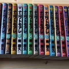 ナニワトモアレ　なにわ友あれ　全巻セット