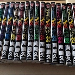 ナニワトモアレ なにわ友あれ 全巻セット