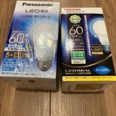 LED電球　2個　新品　バラ売りでも良いです