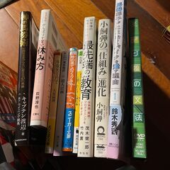 ビジネス系書籍 ＋DVD