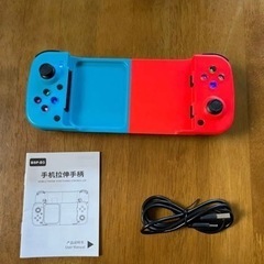 PS3 PS4 Switch iphone 全対応 コントローラー