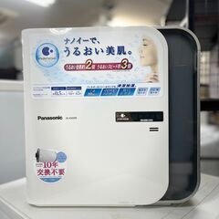 リサイクルショップどりーむ荒田店　No.7062　加湿器　Pan...