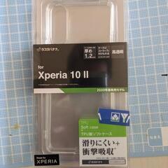 [新品未開封][値下げ]　XPERIA10II TPUケース