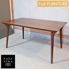 FUJI FURNITURE(冨士ファニチア)のKoti(コティ)ウォールナット材